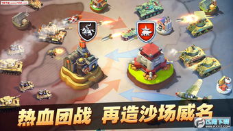 战争围墙游戏,策略布局与攻防对决的巅峰对决