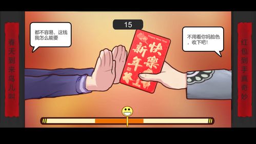 认亲戚游戏,一场欢乐的家族大团圆