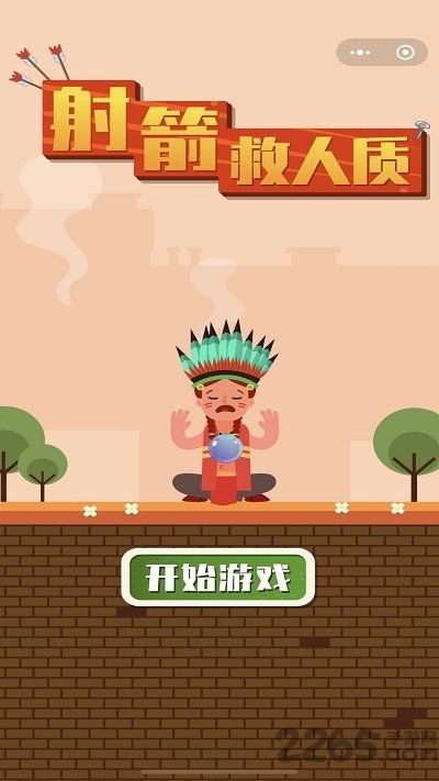 解锁救人游戏,一场惊心动魄的救援冒险之旅