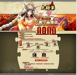 游戏奖品外包,助力游戏生态繁荣