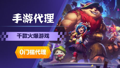 游戏行业无经验,游戏行业新手的成长之路