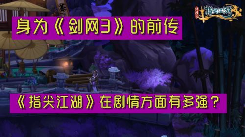 优质剧情游戏,探索经典剧情游戏的魅力与深度