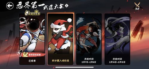 小黑忍者游戏,小黑——暗影刺客的忍者之路