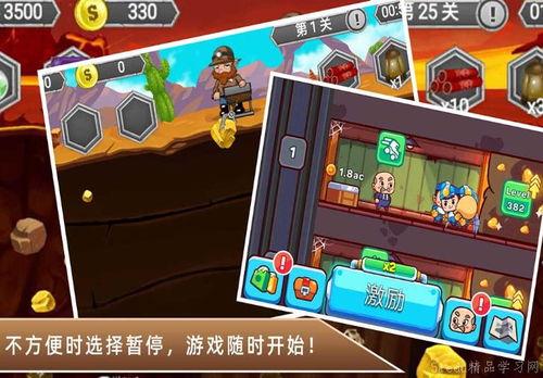 黄胶泥游戏,泥土中的欢乐时光