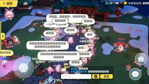 游戏面基翻车,策略失误下的牌局转折