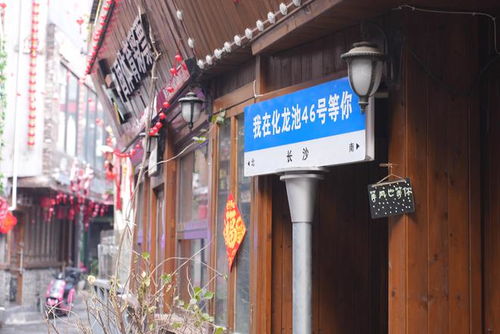 长沙游戏地点,探索城市中的虚拟冒险与欢乐时光