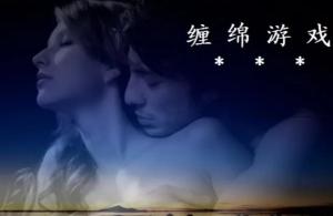 缠绵游戏香薰,游戏世界中的心灵慰藉之旅