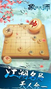 棋类游戏主题,探索棋类游戏的魅力与策略