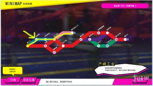 走高桥游戏,棋子间的阵地争夺战