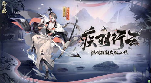 公羽游戏,探索东方幻想世界的奇幻之旅