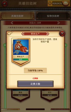 内政型游戏,打造繁荣昌盛的虚拟帝国