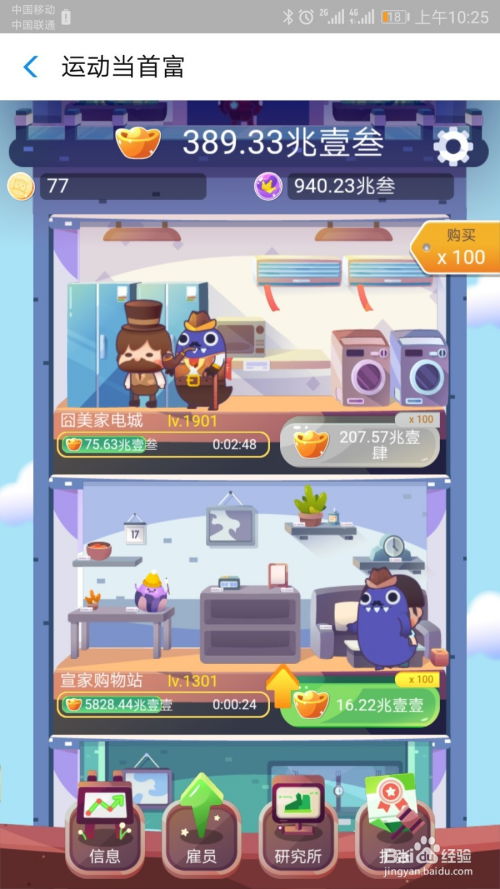 欧亮小游戏,畅享欢乐时光