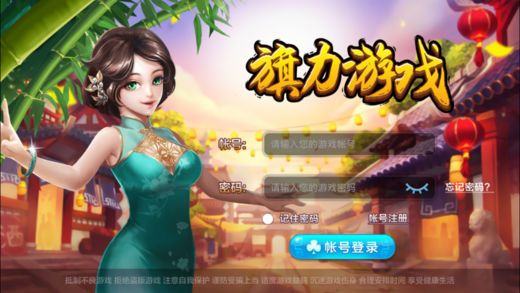 一禾游戏,引领游戏新潮流