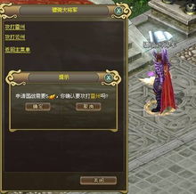 游戏名远征,探索极限的冒险之旅