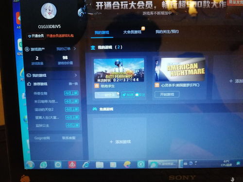 游戏投诉哪,揭秘高效解决之道