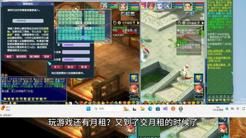 租吗游戏,探索虚拟世界的无限可能