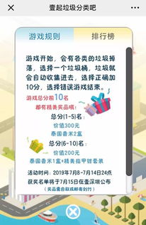 搞掂小游戏,快乐无限