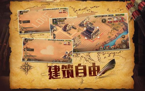 狂野西境游戏,策略战斗的狂野征程