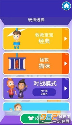 拯救宝贝游戏,体验拯救宝贝游戏的惊险益智之旅