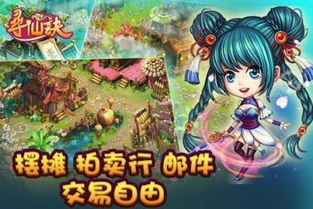 扫下游戏,跟随扫下游戏踏上冒险之旅