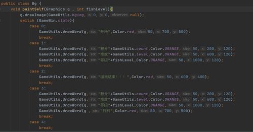 大鱼游戏代码,从基础到进阶的编程实践