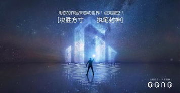 游戏美术答辩,创意与技术的完美融合