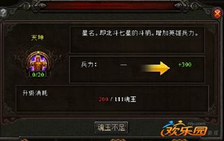 三点小说免费版 