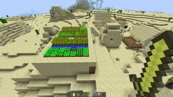 我的世界地下城手机版 