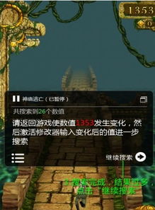 无限游戏开挂,开挂者的逆袭之路