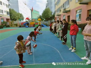 大班幼儿排球游戏,培养团队协作与运动技能的欢乐时光