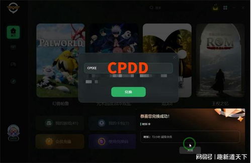 开游戏网络,开启虚拟世界无限可能