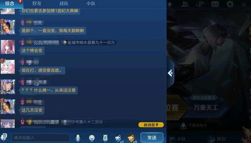打游戏有人加你,揭秘如何通过游戏结识新朋友