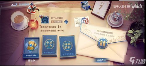 网购游戏皮肤,LOL赵信赵云皮肤深度解析