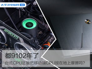 游戏本做主机,打造高性能娱乐中心攻略