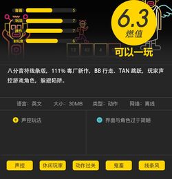 怎么解压声控游戏,开启全新互动体验之旅