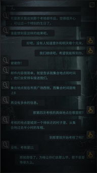 双人悬疑游戏推荐,共赴推理冒险之旅