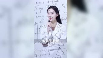 瑶瑶说游戏,解锁快乐密码