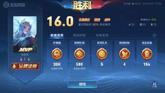 未停机的游戏,揭秘持续火爆的未停机游戏传奇