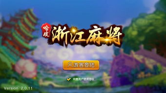 哈皮游戏名,解锁无限乐趣