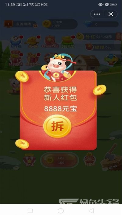 卖猪赚钱游戏,解锁养猪致富之道