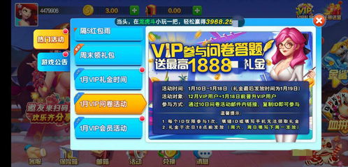 门槛低的游戏,门槛低游戏轻松上手指南