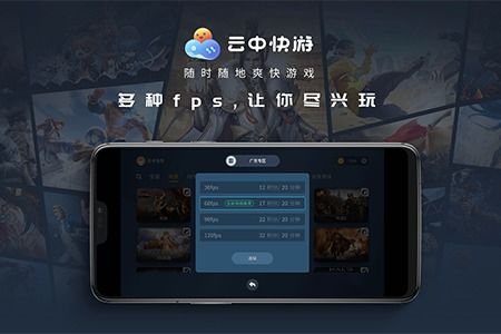 云中游戏盒子,畅享云端游戏新体验