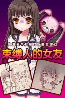 h游养成游戏,探索H游戏世界的奇幻与成长