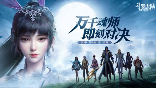 王小舞游戏,舞动青春的奇幻冒险之旅