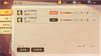 加倍猫的游戏,挑战极限的趣味益智游戏体验