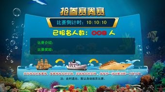 游戏报名话术,校园地推招新游戏话术解析