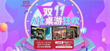 天猫店游戏,解锁游戏新境界——天猫店游戏精选推荐