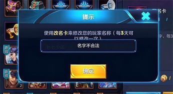 游戏取id名,探寻虚拟世界中的个性印记