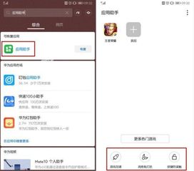 打游戏防误,游戏玩家防误封攻略全解析