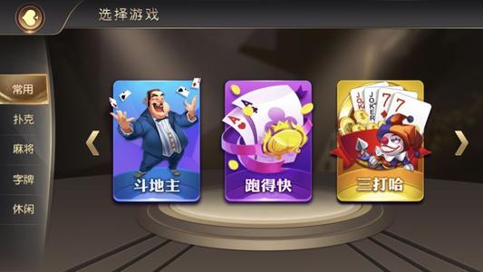 中国棋牌游戏app,打造全民娱乐新风尚